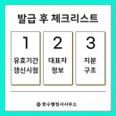 한수행정사사무소 네이버블로그