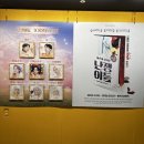260219 뮤지컬 난쟁이들 10주년 후기｜플러스씨어터 H열 시야 · 신주협 조풍래 박슬기 커튼콜데이