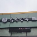 옳은농부