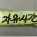 해태제과식품(주)천안제2공장 이미지