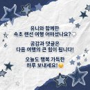 시원진국착한반찬 | [속초 국내여행] 로컬 지인 추천 맛집 & 감성 소품 숍 총정리(속초 N 차 방문 찐 내 돈 내산 후기)