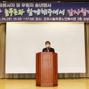 늘푸른노인복지관 이미지