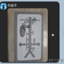 재경 신풍초교 제36회 동창 송년모임 이미지