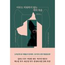 잠비 이미지