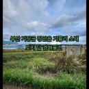 기룡리마을회관 이미지