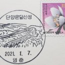 영춘우체국 이미지