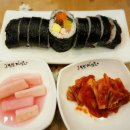 고봉민김밥인노원수락산역점