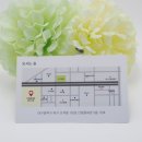 삼진상사 이미지