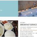 블랙스톤펜션 이미지