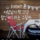 라 팡시옹 네이버블로그