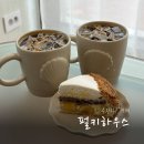 펄키하우스 이미지