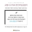 엄궁한의원 이미지