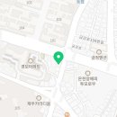 육일 공인중개사사무소 이미지