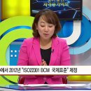 ★★국가공인자격증 가이드(3) -﻿﻿ 기업재난관리사 이미지