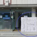 원주 우산동 행정복지센터 이미지