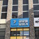 광주 보청기 | 한쪽 소리가 잘 안 들려 방문한 광주보청기 상담 후기