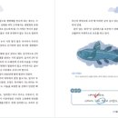 국어의훈련이곡학원