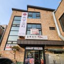 꼬지사랑 이미지