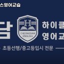마인잉글리시영어교습소 네이버블로그