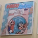 경의세탁소 이미지