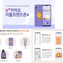 로또텔레콤 이미지