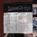 칸베이커리 이미지