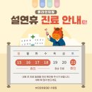 류라인의원 이미지