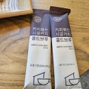 어린이대공원 카페 커피볶는 시골커피 아이스크림 라떼가 있어요