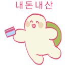 카페일분 아주대점