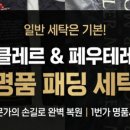 서한세탁소 이미지