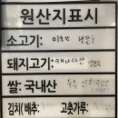 옹달샘화로구이 네이버블로그
