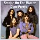 Smoke On The Water(Deep Purple) 이미지