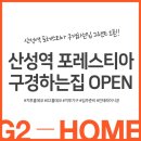 지투홈데코