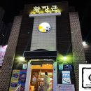 2호선 두류역 19번출구 앞 이미지