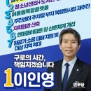 개봉1동 자치회관 이미지