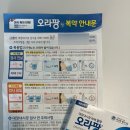 서울내과의원 | 의정부 민락동 위대장내시경 서울프라임내과의원 수면내시경 후기