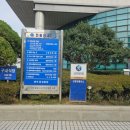 광주고등지방검찰청