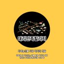 대리만족힐리지 이미지