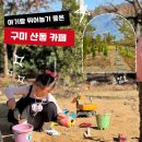 강동로-37 네이버블로그