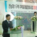 전농프라자 이미지