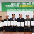 주식회사 오하이코리아 아이뉴스24