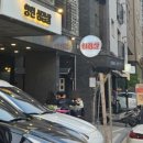 양원삼겹살 이미지