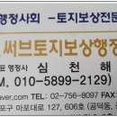 써브 행정사사무소 이미지