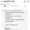 툴스돈카츠 이미지