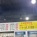 은정이네갈비