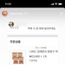 맛있는간편요리 이미지