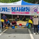 영산아파트경로당 네이버블로그