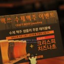 맥쓰청주강서점)