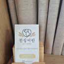 진심어린펫살롱 이미지