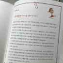 신통방통수학